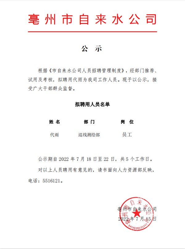 微信图片_20220718085121.png