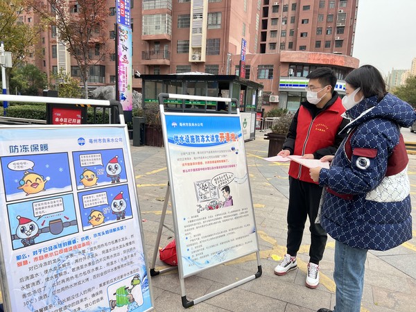 微信图片_20221129110730.jpg