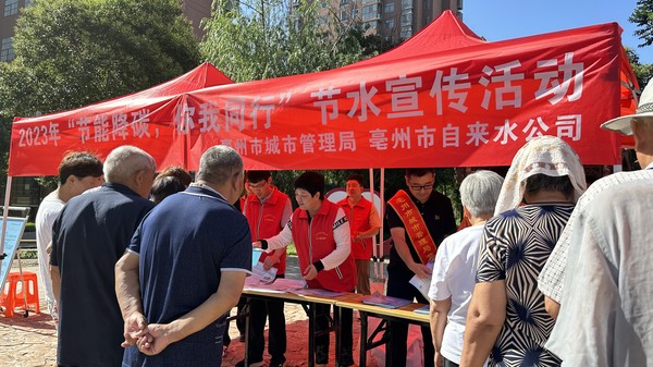 微信图片_20230706101117.jpg