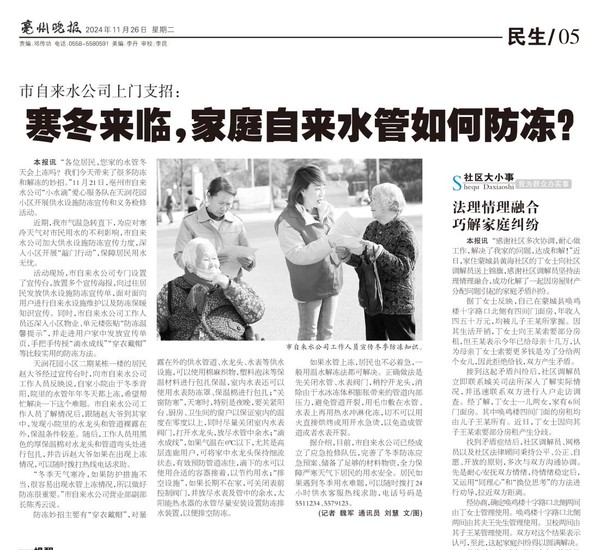 图片5.png