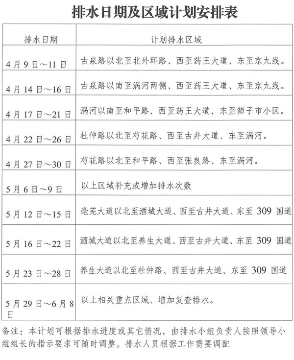 微信图片_202504071.png