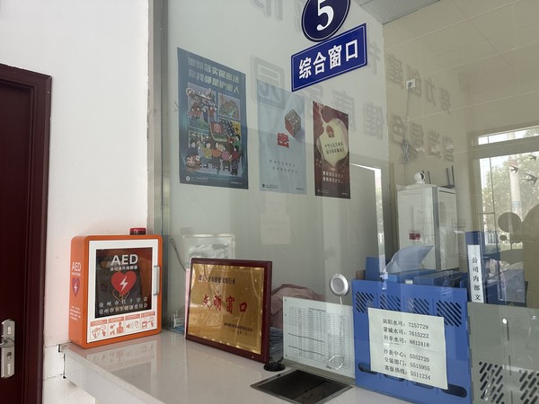 微信图片_20250603161048.jpg