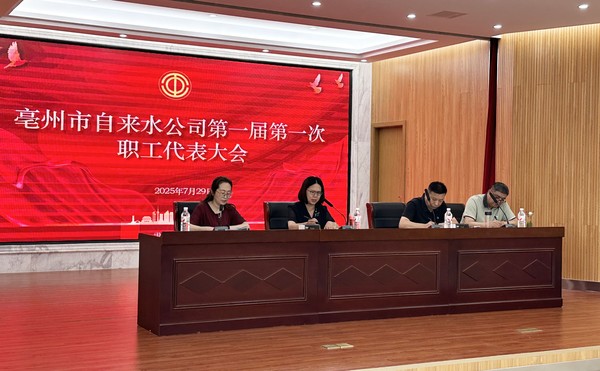 微信图片_20250730155204.jpg