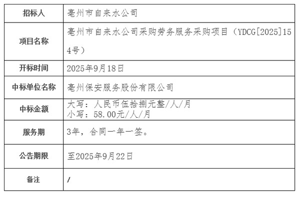 微信图片_20250922145037_468_100.png